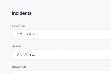 Update customers in your language